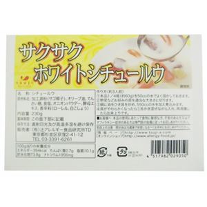 サクサクホワイトシチュールウ 230g