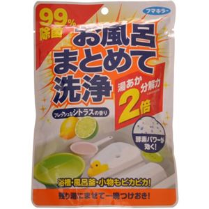 フマキラー お風呂まとめて洗浄 230g シトラスの香り