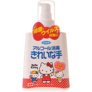 フマキラー アルコール消毒 きれいな手 ハローキティ 200ml