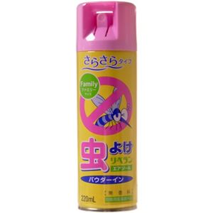 虫よけ リペラン エアゾール 220ml