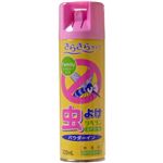 虫よけ リペラン エアゾール 220ml