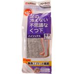 足の冷えない不思議なくつ下 ハイソックス 厚手 グレー フリー