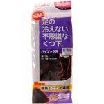 足の冷えない不思議なくつ下 ハイソックス 超薄手 ブラック 23-25cm