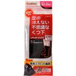 足の冷えない不思議なくつ下 レギュラーソックス 超薄手 ブラック 23-25cm