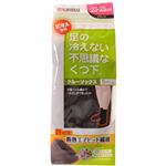 足の冷えない不思議なくつ下 クルーソックス 23-25cm