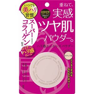 うるおい屋 ハリ感エッセンスパウダー