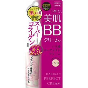 うるおい屋 ハリ感パーフェクトクリーム ナチュラル 30g