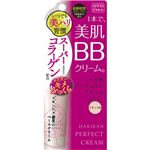 うるおい屋 ハリ感パーフェクトクリーム ナチュラル 30g
