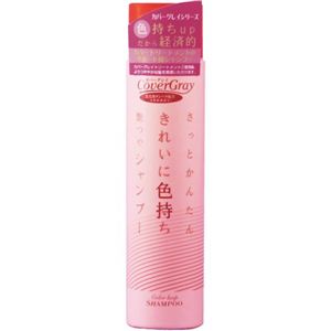 カバーグレイ シャンプー 300ml