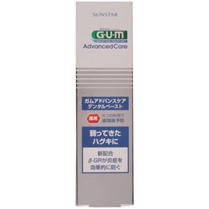 GUM（ガム） アドバンスケア デンタルペースト 90g