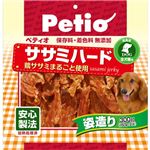 ペティオ ササミハード 姿造り 300g