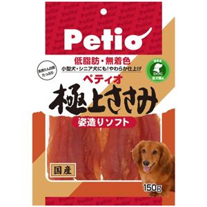 ペティオ 極上ささみ 姿造りソフト 150g