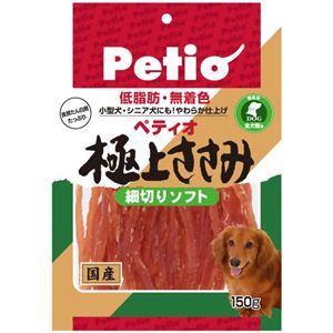 ペティオ 極上ささみ 細切りソフト 150g