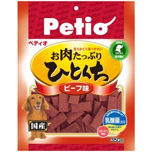 ペティオ お肉たっぷりひとくち ビーフ味 350g