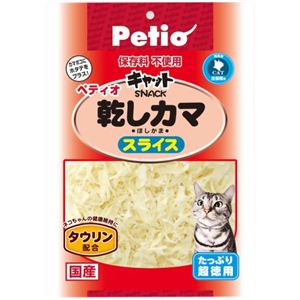 ペティオ キャットスナック 乾しカマ スライス 140g