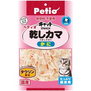 ペティオ キャットスナック 乾しカマ かに 140g