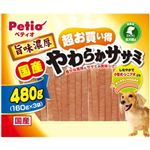 ペティオ 旨味濃厚 やわらかササミ 480g