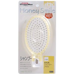 ハニースマイル 犬猫用 長毛用 シャンプーブラシ HS-45