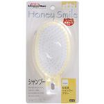 ハニースマイル 犬猫用 短毛用 シャンプーブラシ HS-46