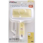 ハニースマイル 犬猫用 角型スリッカーブラシ HS-50 S