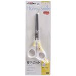 ハニースマイル 犬猫用 スキバサミ HS-71