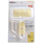 ハニースマイル 犬猫用 長毛用角型スリッカーブラシ HS-90 S