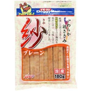 紗 プレーン 180g