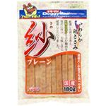 紗 プレーン 180g