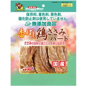 無添加良品 香ばし鶏ささみハード 140g