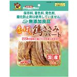 無添加良品 香ばし鶏ささみハード 140g