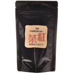 （まとめ買い）国産紅茶 ティーバッグ 3g×12袋×8セット