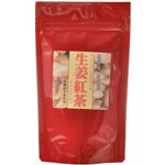 生姜紅茶 ステビア入り ティーバッグ 3g×10袋