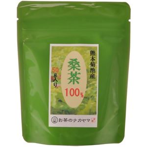 桑茶 粉末 50g