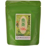 桑茶 粉末 50g