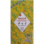 麻布紅茶 チャイスパイスティー 36ティーバック