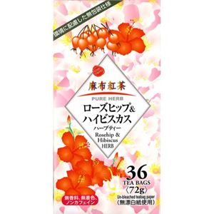 麻布紅茶 ローズヒップ＆ハイビスカスハーブティー 36ティーバック