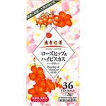麻布紅茶 ローズヒップ＆ハイビスカスハーブティー 36ティーバック