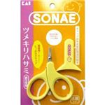 ソナエベビー ツメキリハサミ（新生児用）