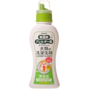 エルミー アレルギー肌敏感肌衣類洗剤 本体 550ml