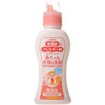 エルミー アレルギー敏感赤ちゃん用衣類洗剤 本体 550ml