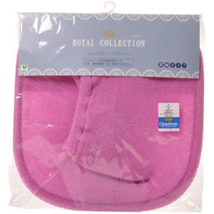 ロイヤルコレクション ドイリー O型便座カバー ピンク