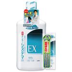 デンターシステマ EXデンタルリンス レギュラー 900ml + EXエクストラハーブ タテ型 30g