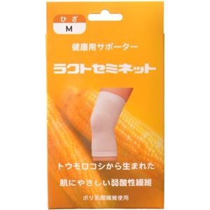 ラクトセミネット 健康用サポーター ひざ Mサイズ