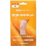 ラクトセミネット 健康用サポーター ひざ Mサイズ