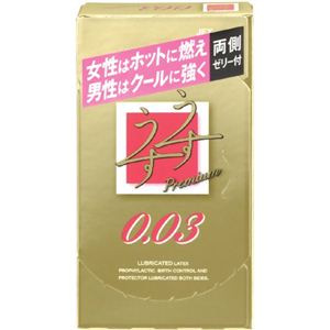 うすうす プレミアム 0.03 ホット＆クール（コンドーム）