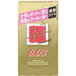 うすうす プレミアム 0.03 ホット＆クール（コンドーム）
