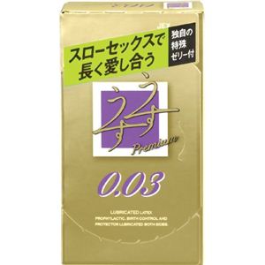 うすうす プレミアム 0.03 スロー（コンドーム）