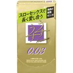 うすうす プレミアム 0.03 スロー（コンドーム）