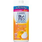 CHARMY（チャーミー） 泡のチカラ オレンジアロマの香り つめかえ用大型 870ml