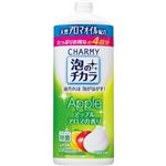 CHARMY（チャーミー） 泡のチカラ アップルアロマの香り つめかえ用大型 870ml